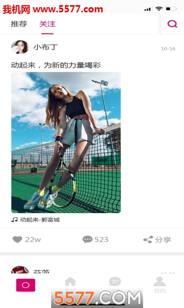 秀高文化安卓版截图2