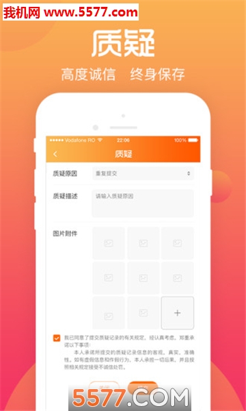 ������ѧ���ۺ���������ϵͳ��¼ѧ����(����ѧ����)��ͼ0