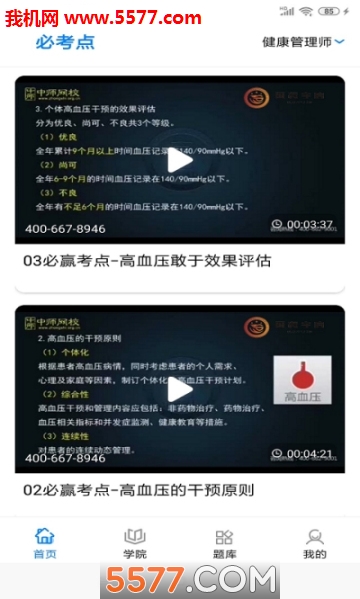 �����������Źٷ���(������ѵ����)��ͼ1