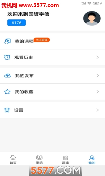 �����������Źٷ���(������ѵ����)��ͼ2