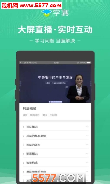 ѧ�����ٷ����ͼ0