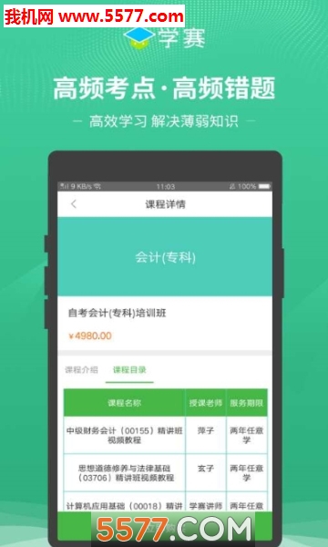 ѧ�����ٷ����ͼ1