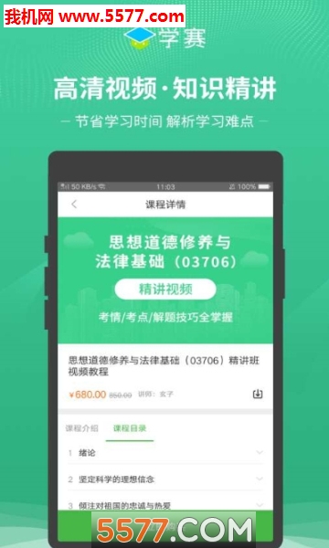 ѧ�����ٷ����ͼ2