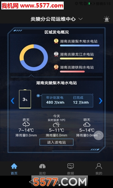 JMEˮ���ư�׿���ͼ2