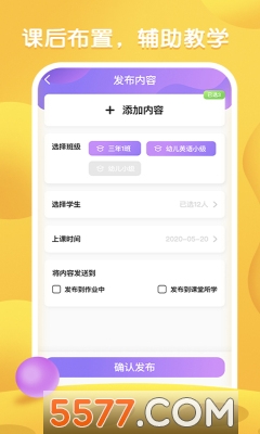 i��Ӣ�����°�