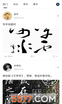 ī᰽app