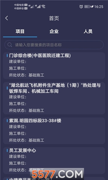 �人�ǽ�ͨ�ٷ���