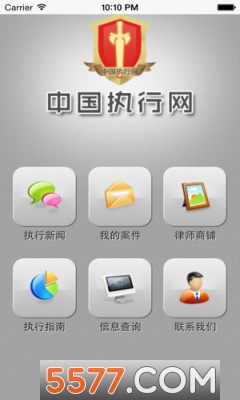 йִϢۺϲѯapp