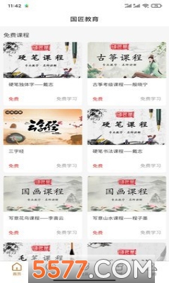 ���������ٷ���