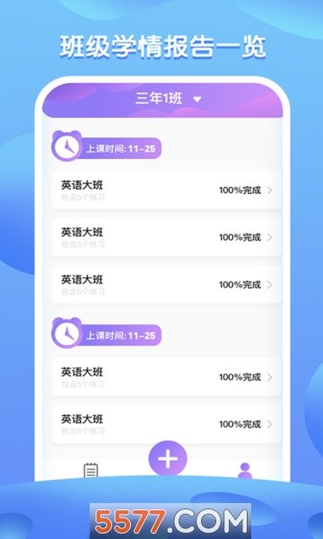 i��Ӣ�����°��ͼ1