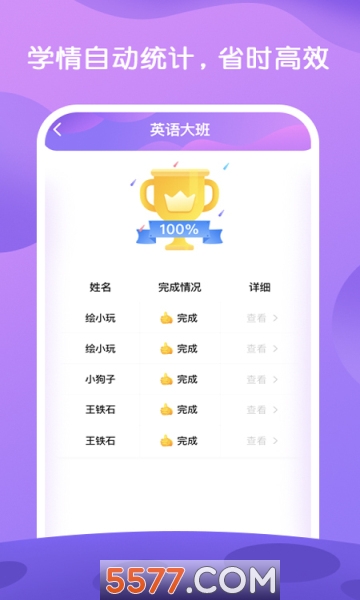 i��Ӣ�����°��ͼ2