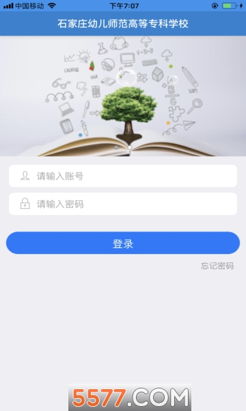 �ǻ���ר���°汾��ͼ0