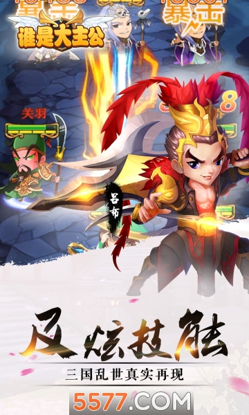 ����������Ϸ�ٷ����ͼ1