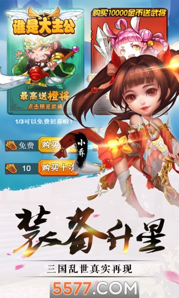 ����������Ϸ�ٷ����ͼ2