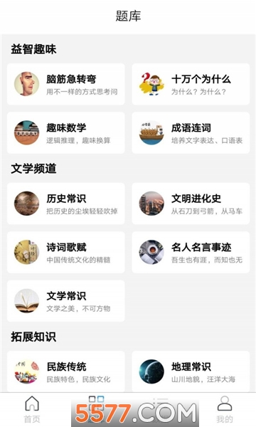 ����ϰ�Թٷ����ͼ0