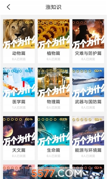 ����ϰ�Թٷ����ͼ1