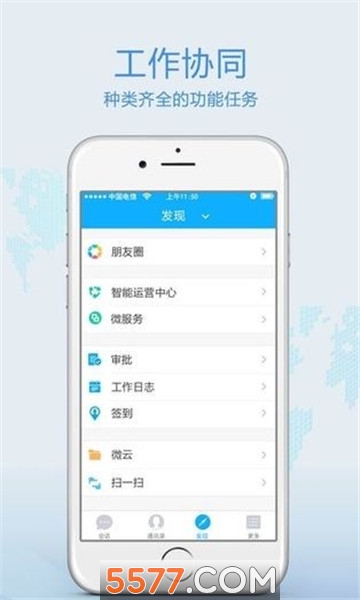 新八桂警信app官方版(广西公安政务)截图0