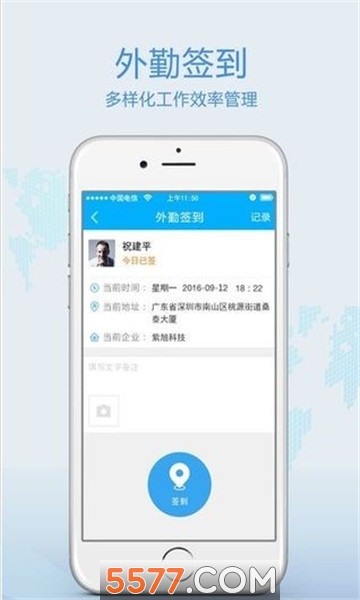 新八桂警信app官方版(广西公安政务)截图2