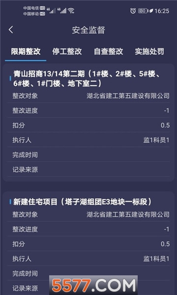 �人�ǽ�ͨ�ٷ����ͼ1