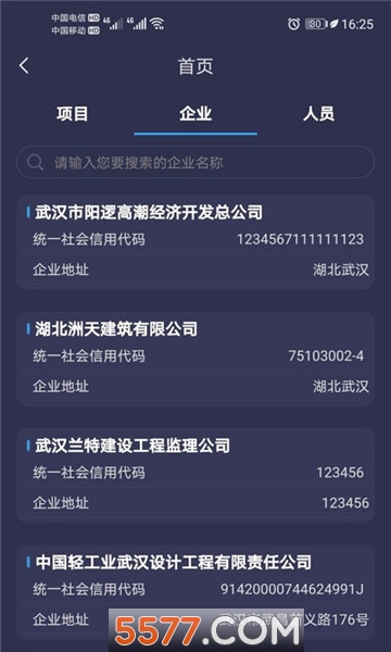 �人�ǽ�ͨ�ٷ����ͼ3