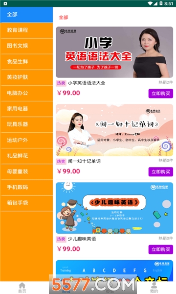 ��ʦ���۽���ƽ̨��ͼ1