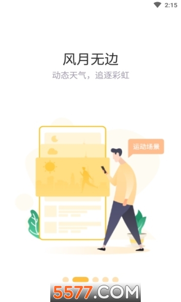 5296Ȥ�����°��ͼ0