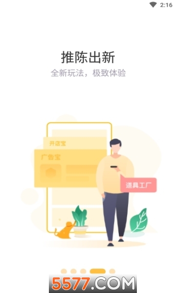 5296Ȥ�����°��ͼ2