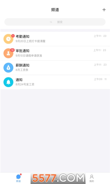 量子树官方版截图2