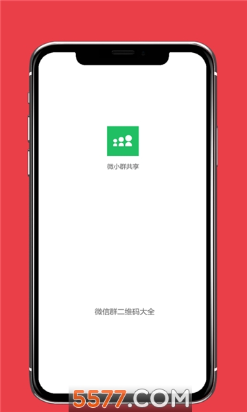 ΢СȺ������׿���ͼ0