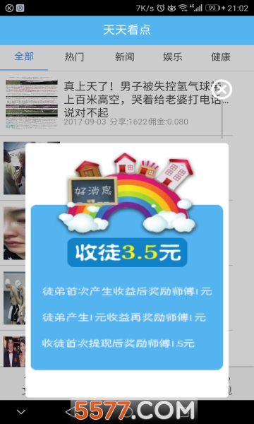 쿴ֻͼ2