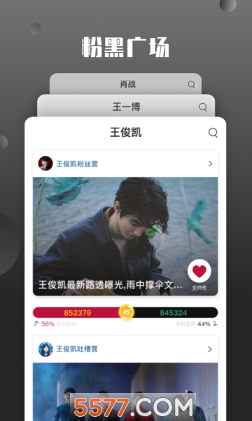 �ۺ��ֻ����ͼ1