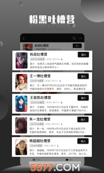 �ۺ��ֻ����ͼ3