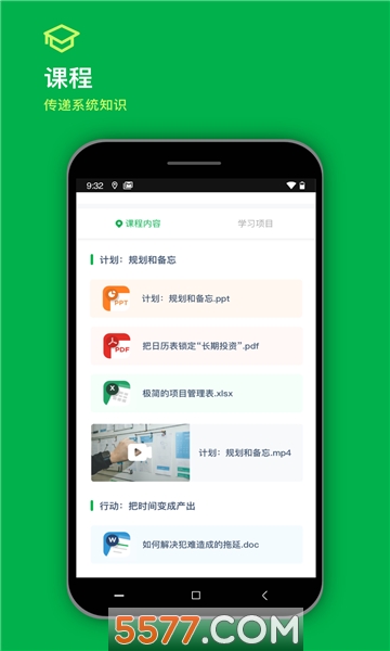 ֪ʶ�����ֻ����ͼ0