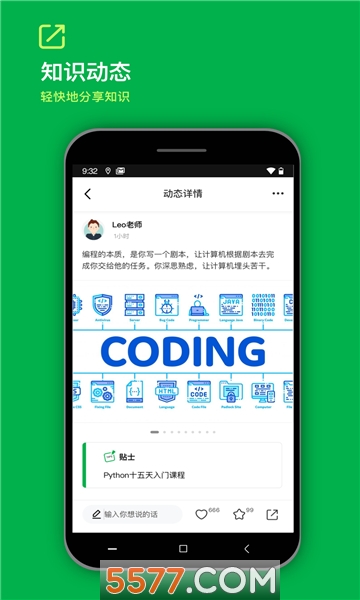 ֪ʶ�����ֻ����ͼ1