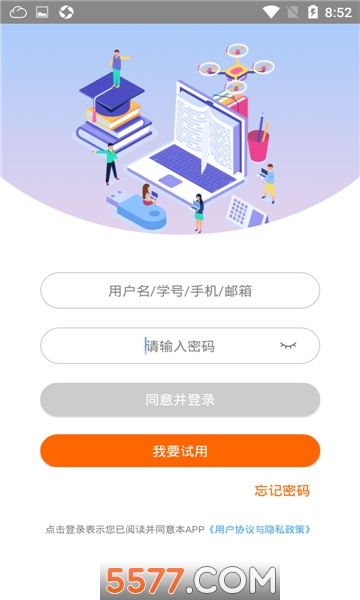 ��Ѷ�����ֻ���(��ѵ����)��ͼ1