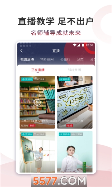 ��ȵ����ƽ̨��ͼ0