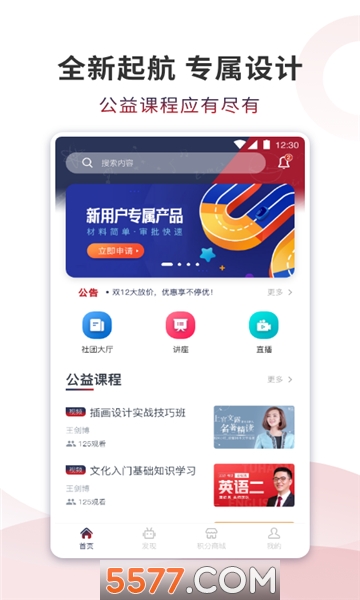 ��ȵ����ƽ̨��ͼ1