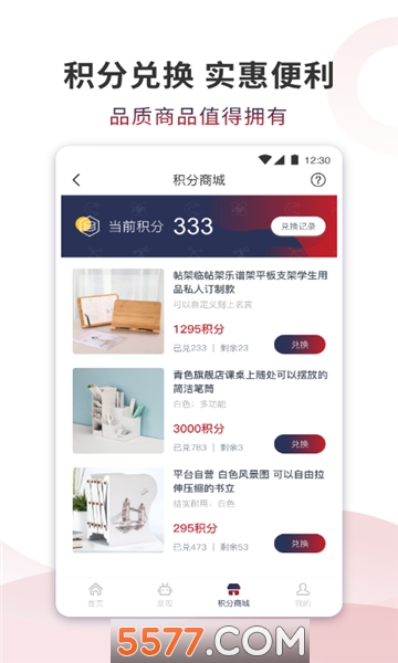 ��ȵ����ƽ̨��ͼ2