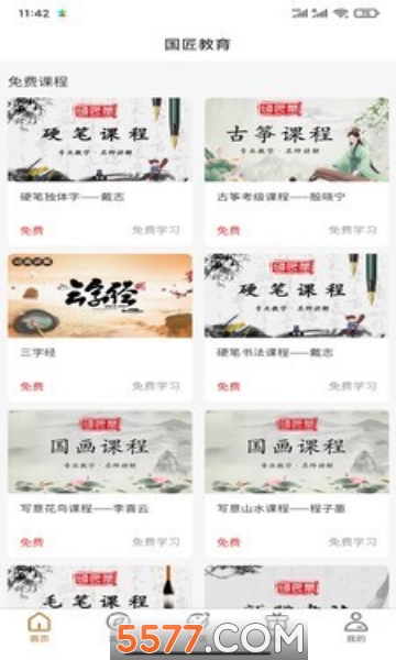 ���������ٷ����ͼ2