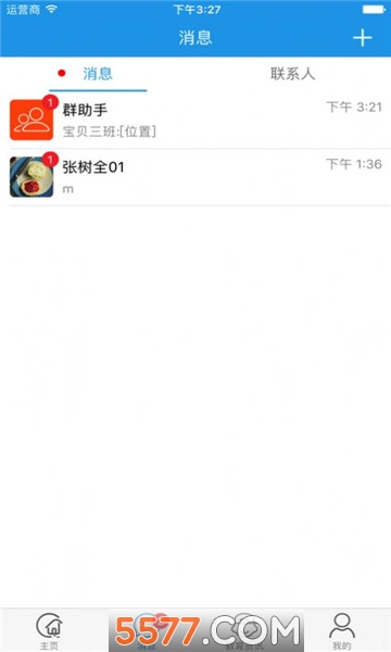 �й���������Ҫ����ƽ̨(��������)��ͼ0