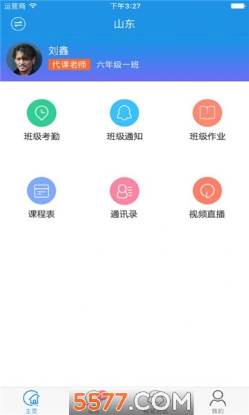 �й���������Ҫ����ƽ̨(��������)��ͼ1