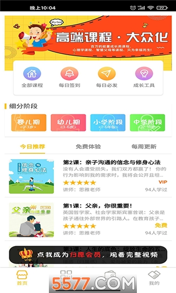 ��Ը.apk��ͼ1