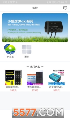 智汇能源数据平台 智汇能源数据平台