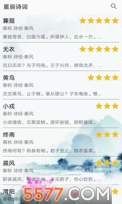 ǳʫapp