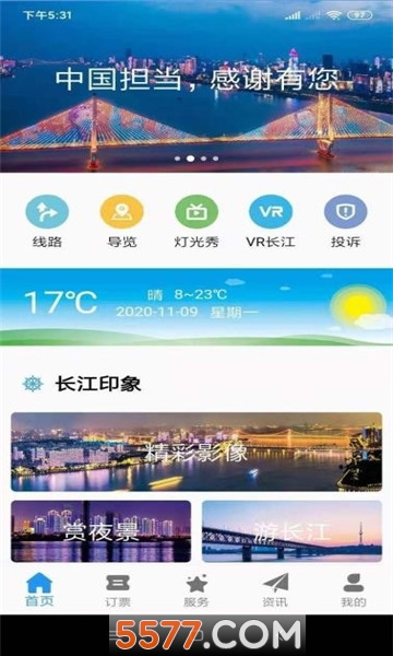 潭