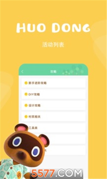 ɭ�����ֲ��г����°�