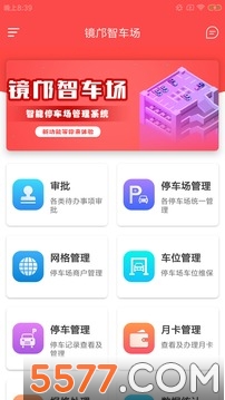 �����ǳ���app�ٷ���