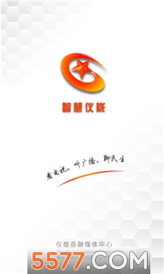 石泉职教中心平台 石泉职教中心平台