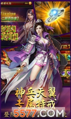 ���ﴫ����Ϸ