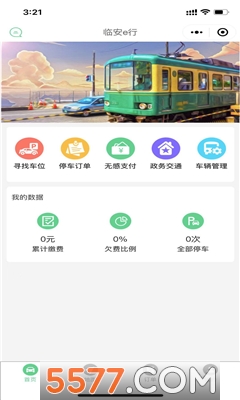 ٰe(ˮǻͣAPP)